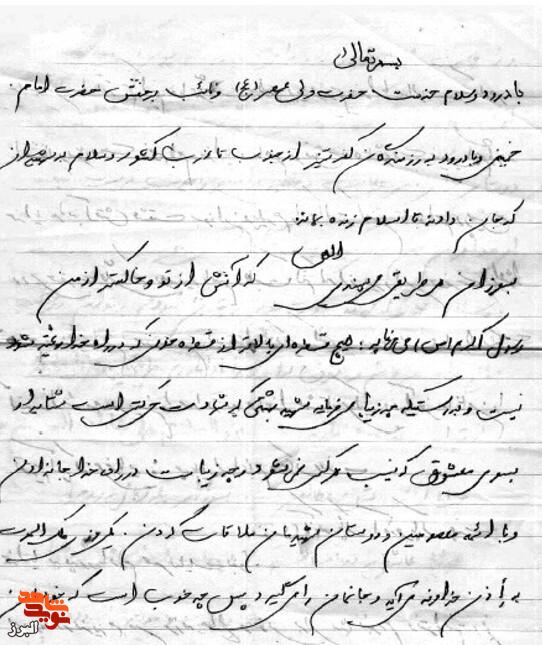 وصیت نامه وصیت نامه