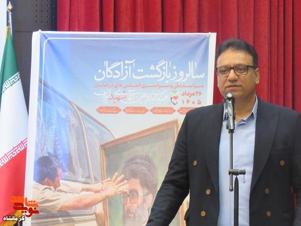 آزادگان، الماسهای درخشان مقاومت و آبروی ایران اسلامی هستند آزادگان، الماسهای درخشان مقاومت و آبروی ایران اسلامی هستند