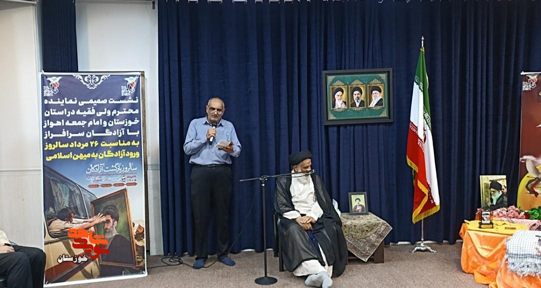 گزارش/ دیدار صمیمی نماینده ولی فقیه در خوزستان با آزادگان سرافراز به مناسبت ۲۶ مرداد گزارش/ دیدار صمیمی نماینده ولی فقیه در خوزستان با آزادگان سرافراز به مناسبت ۲۶ مرداد