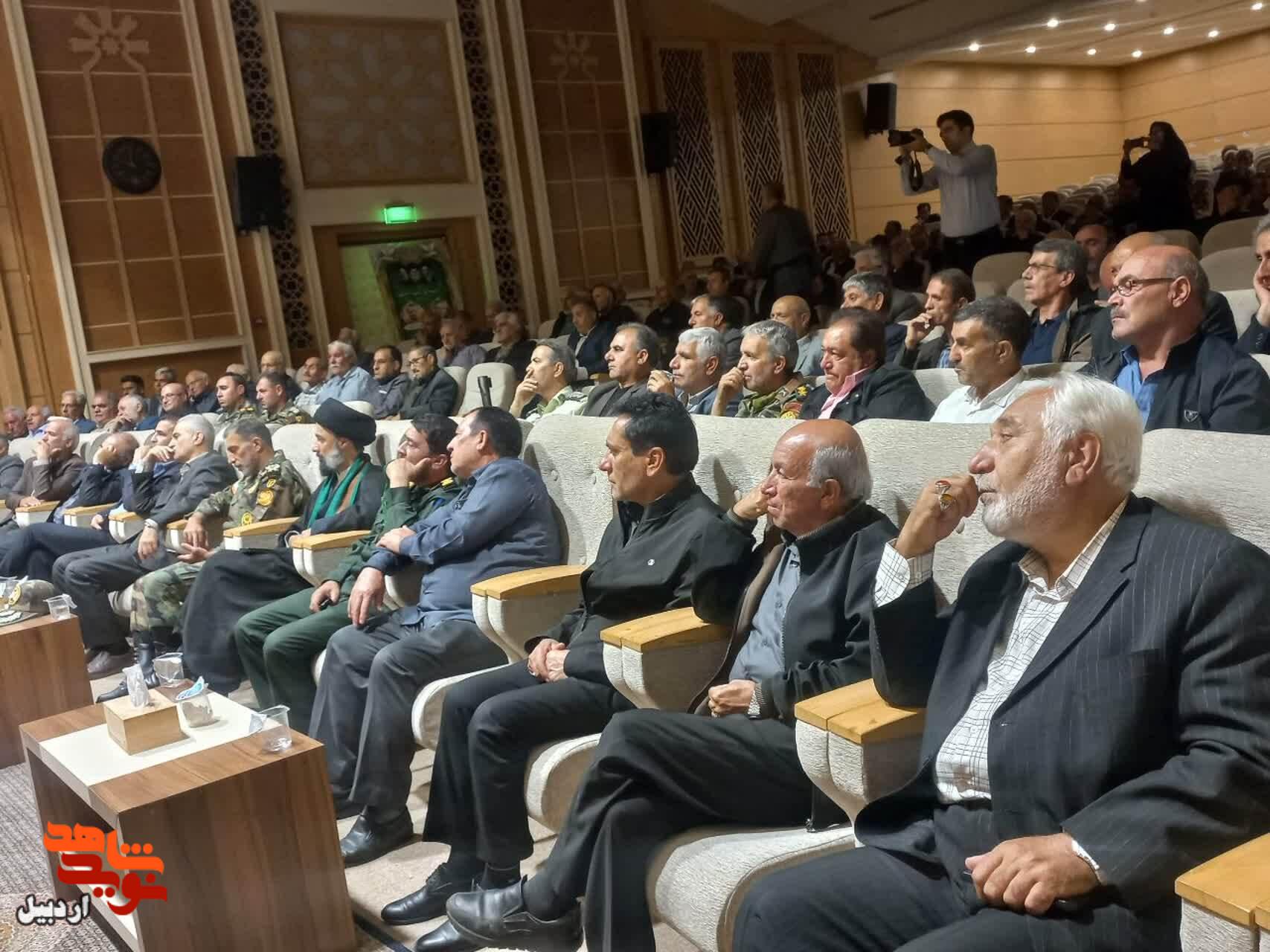 برگزاری مراسم تجلیل و تکریم از آزادگان سرافراز در استان اردبیل