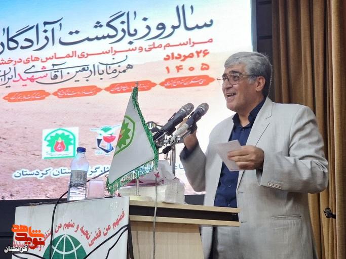 ۲۴۶ آزاده کردستانی در دوران اسارت به شهادت رسیدند ۲۴۶ آزاده کردستانی در دوران اسارت به شهادت رسیدند