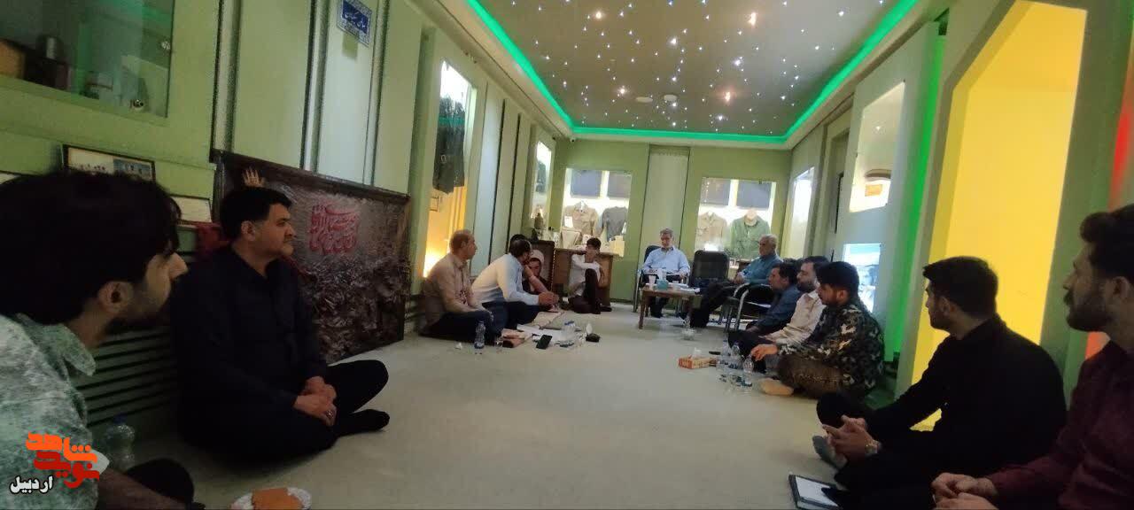برگزاری جلسات کانون هم اندیشی انقلاب اسلامی در موزه شهدای اردبیل+ عکس برگزاری جلسات کانون هم اندیشی انقلاب اسلامی در موزه شهدای اردبیل+ عکس