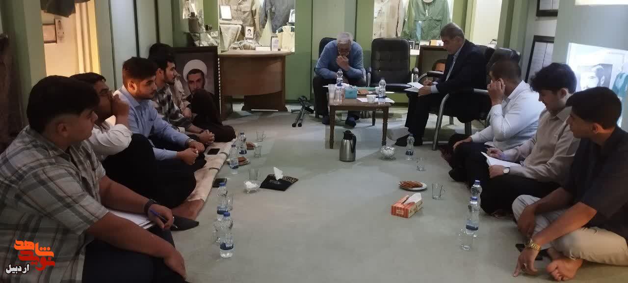 برگزاری جلسات کانون هم اندیشی انقلاب اسلامی در موزه شهدای اردبیل+ عکس برگزاری جلسات کانون هم اندیشی انقلاب اسلامی در موزه شهدای اردبیل+ عکس