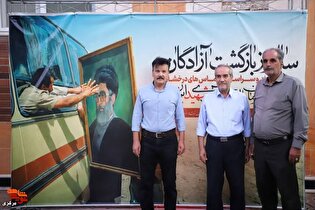گزارش تصویری| مراسم گرامیداشت سالروز بازگشت آزادگان سرافراز به میهن اسلامی در اراک برگزار شد