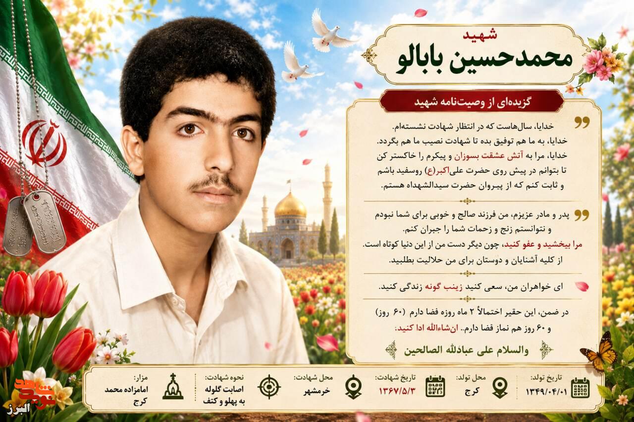خاطرات شفاهی| خاطرات شفاهی|