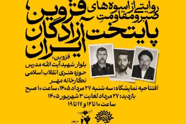 ر ر