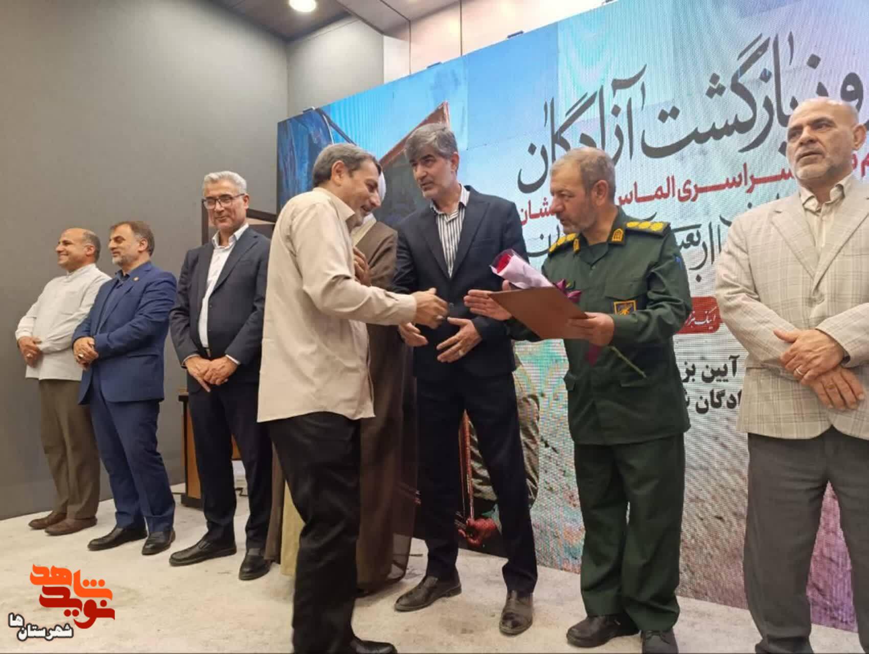 آزادگان سرافراز شهرستان ملارد تجلیل شدند آزادگان سرافراز شهرستان ملارد تجلیل شدند