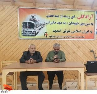 تصاویر/ مراسم گرامیداشت سالروز بازگشت آزادگان سرافراز در شهرستان سوادکوه