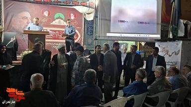 گرامیداشت سالروز ورود آزادگان سرافراز به میهن اسلامی در سوادکوه شمالی