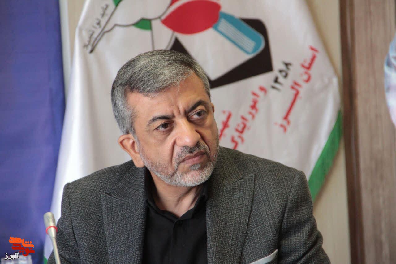 مدیرکل بنیاد شهید البرز: آزادگان در اسارت ماندند، اما ایران و عزت ایرانی را به اسارت ندادند مدیرکل بنیاد شهید البرز: آزادگان در اسارت ماندند، اما ایران و عزت ایرانی را به اسارت ندادند