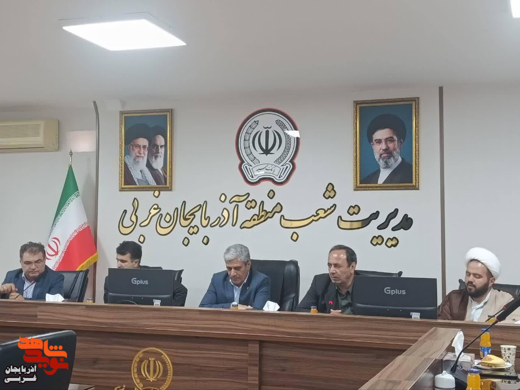 مراسم تجلیل از کارکنان آزاده بانک سپه در ارومیه مراسم تجلیل از کارکنان آزاده بانک سپه در ارومیه