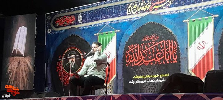 گزارش تصویری | قرار شبانه رشتی‌ها