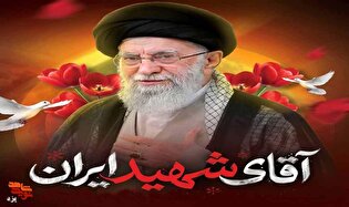 یزد در سوگ «آقای شهید ایران»؛ مراسم چهلم تدفین رهبر شهید برگزار می‌شود