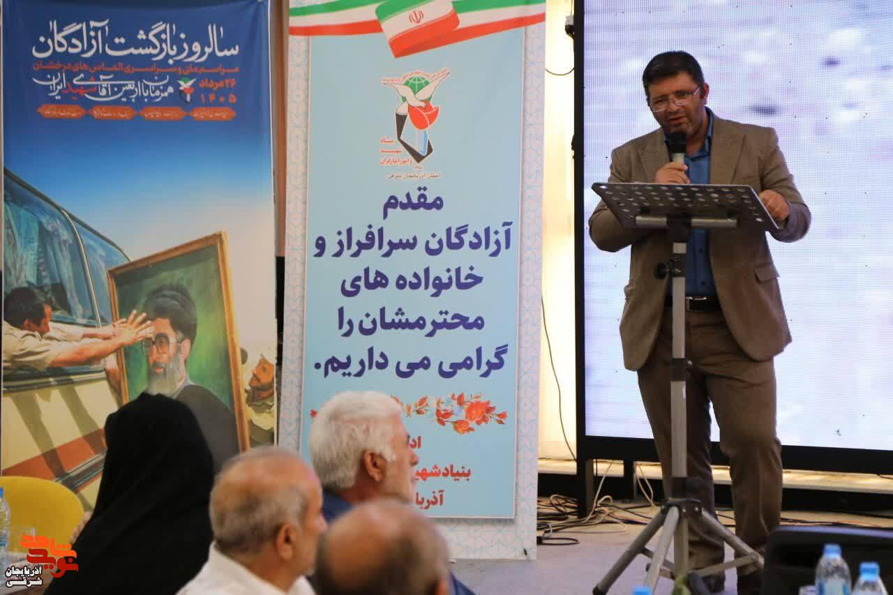 تصاویری از آیین گرامی‌داشت سالروز ورود آزادگان سرافراز به میهن در تبریز