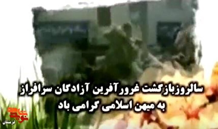 معرفی ۳۴ سرو بلند قامت و آزاده سرافراز شهرستان سلسله