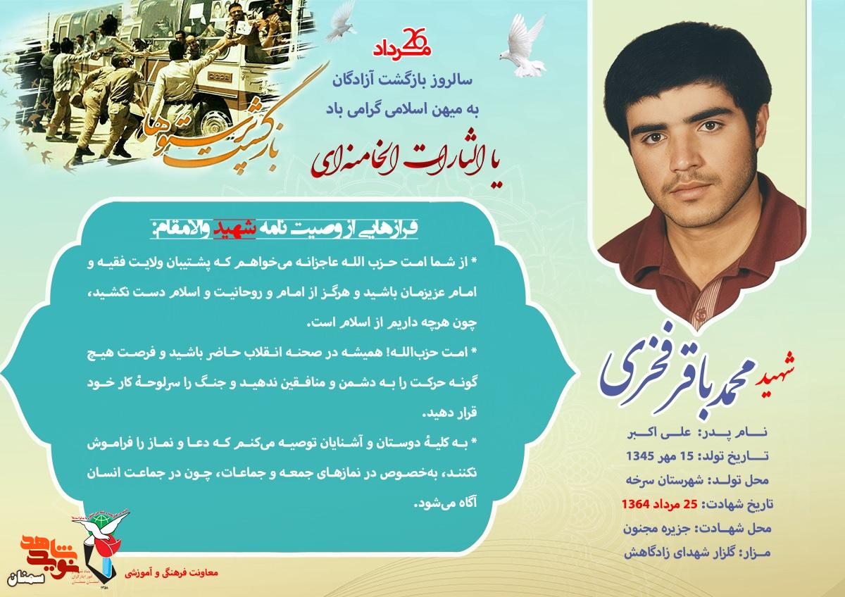 امت حزبالله! همیشه در صحنه انقلاب حاضر باشید امت حزبالله! همیشه در صحنه انقلاب حاضر باشید