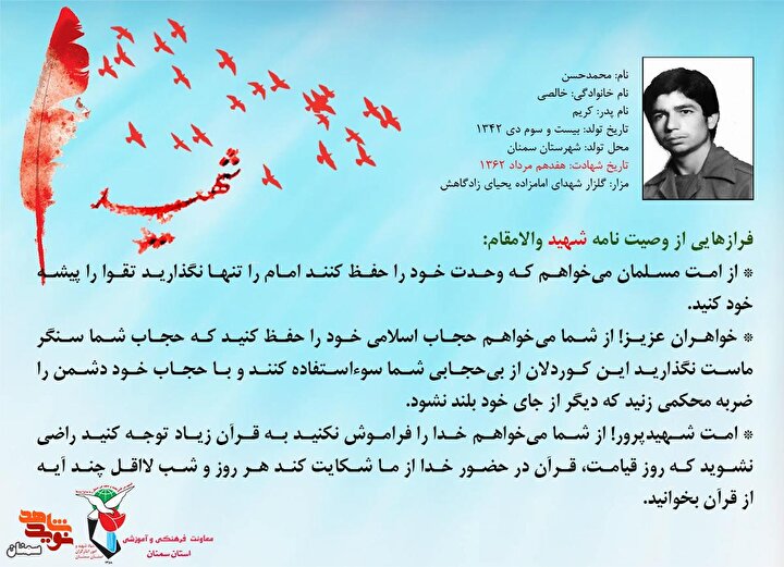 امت اسلامی! وحدت خود را حفظ کنید