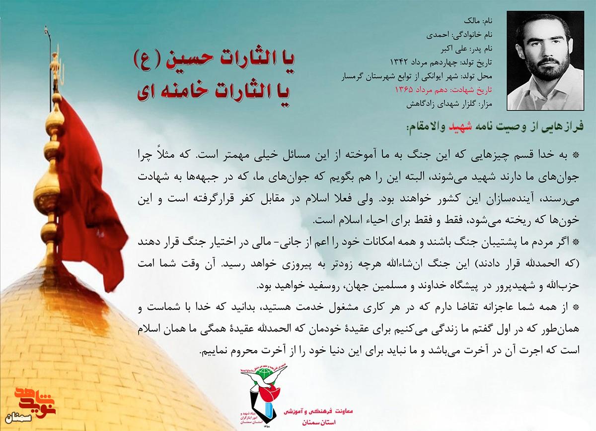 امت حزبالله! پشتیبان جنگ باشید تا در پیشگاه خدا روسفید شوید امت حزبالله! پشتیبان جنگ باشید تا در پیشگاه خدا روسفید شوید