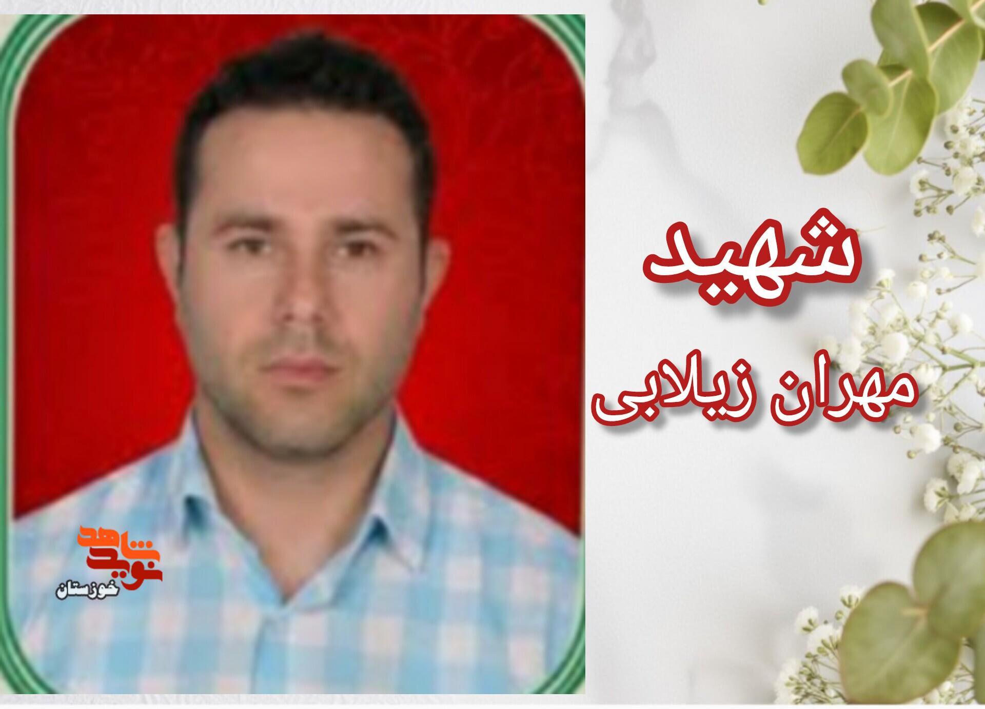 دست نوشتههای به جا مانده از شهید «مهران زیلابی» دست نوشتههای به جا مانده از شهید «مهران زیلابی»