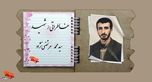 برای شهادت از آن مریضی بلند شده بود