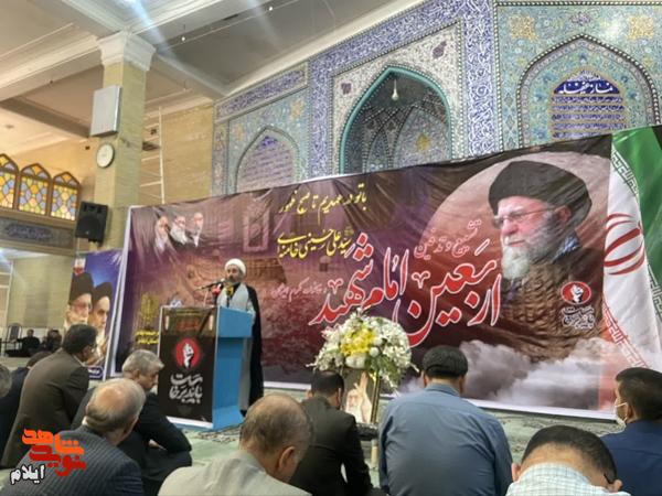 مراسم بزرگداشت اربعین «رهبر شهید ایران» در مسجد جامع ایلام مراسم بزرگداشت اربعین «رهبر شهید ایران» در مسجد جامع ایلام