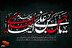 سلام ای پناه دل شیعه ها