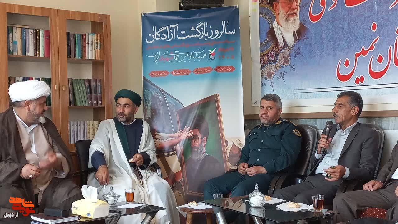 آیین تجلیل از آزادگان سرافراز در شهرستان نمین آیین تجلیل از آزادگان سرافراز در شهرستان نمین