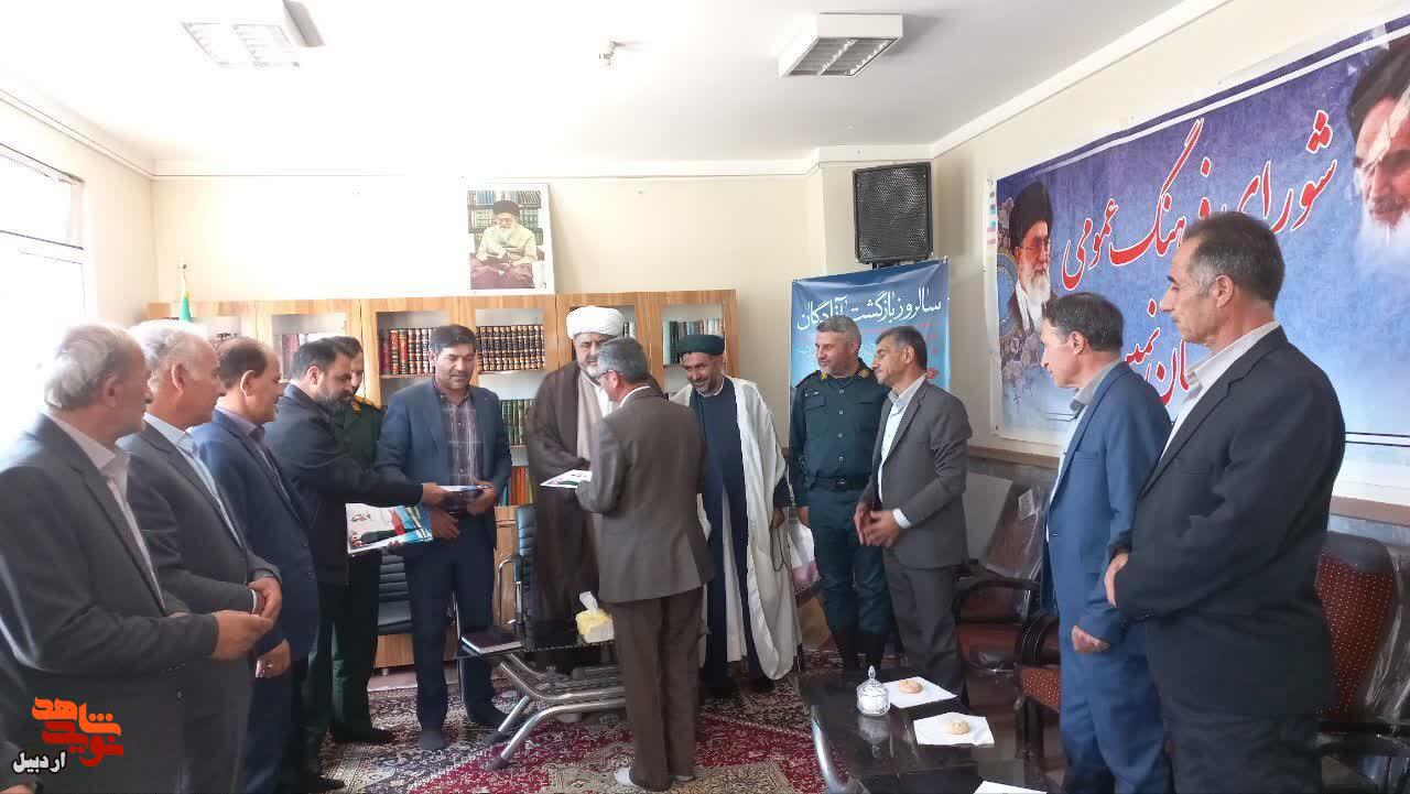 آیین تجلیل از آزادگان سرافراز در شهرستان نمین آیین تجلیل از آزادگان سرافراز در شهرستان نمین