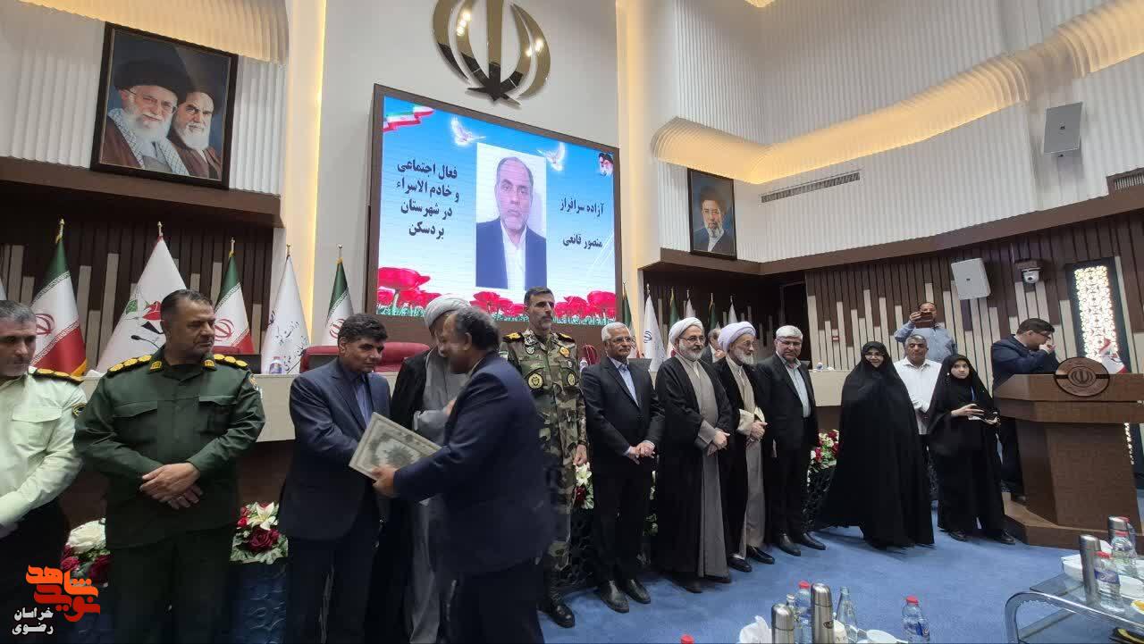 مدیرکل بنیاد شهید امور ایثارگران خراسان رضوی:اگر امروز دور هم جمع شدیم چون این بازگشت بسیار مهم بود بازگشت با افتخار و غرور آمیز بود و این افتخار پس از ۳۶ سال ارزشمند است مدیرکل بنیاد شهید امور ایثارگران خراسان رضوی:اگر امروز دور هم جمع شدیم چون این بازگشت بسیار مهم بود بازگشت با افتخار و غرور آمیز بود و این افتخار پس از ۳۶ سال ارزشمند است