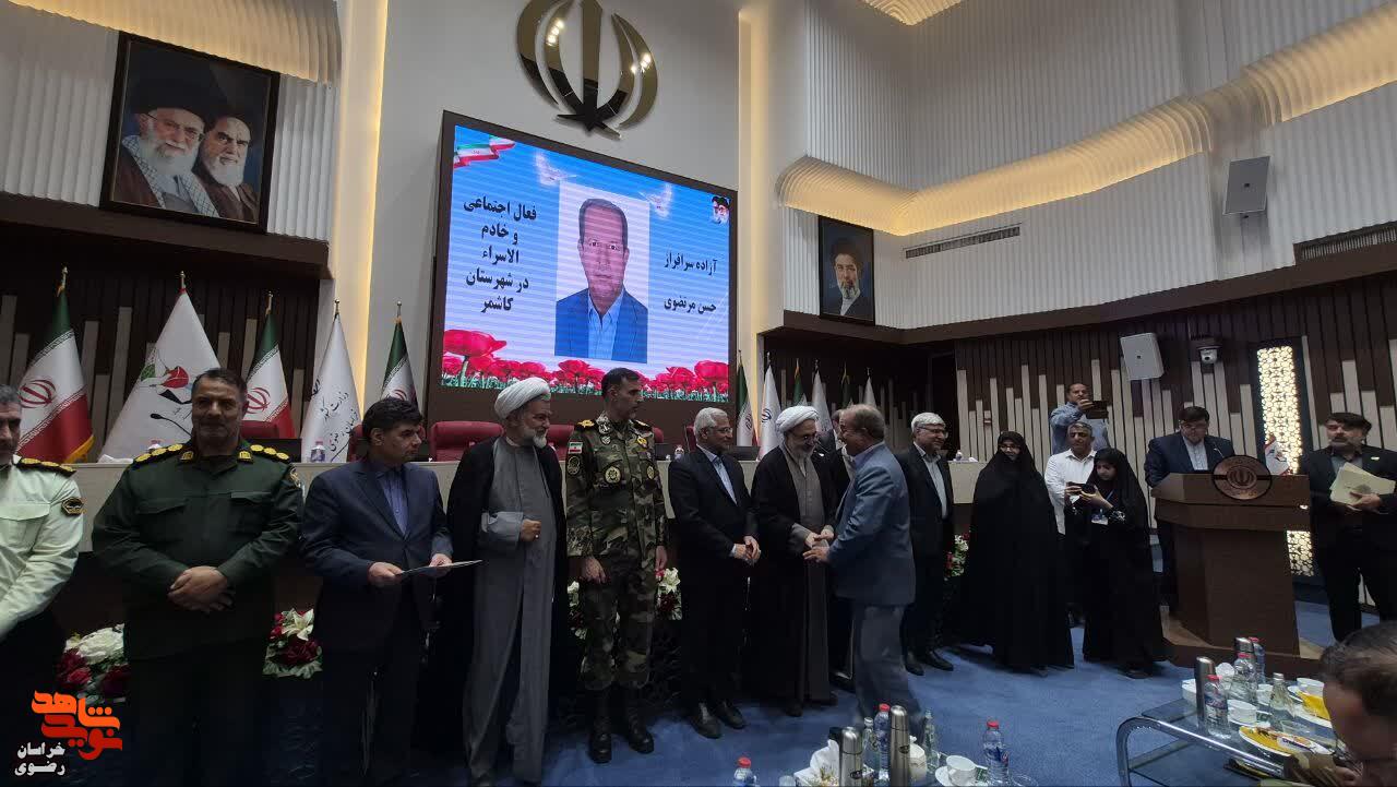 مدیرکل بنیاد شهید امور ایثارگران خراسان رضوی:اگر امروز دور هم جمع شدیم چون این بازگشت بسیار مهم بود بازگشت با افتخار و غرور آمیز بود و این افتخار پس از ۳۶ سال ارزشمند است مدیرکل بنیاد شهید امور ایثارگران خراسان رضوی:اگر امروز دور هم جمع شدیم چون این بازگشت بسیار مهم بود بازگشت با افتخار و غرور آمیز بود و این افتخار پس از ۳۶ سال ارزشمند است