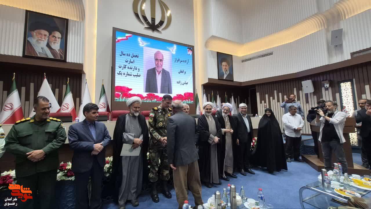 مدیرکل بنیاد شهید امور ایثارگران خراسان رضوی:اگر امروز دور هم جمع شدیم چون این بازگشت بسیار مهم بود بازگشت با افتخار و غرور آمیز بود و این افتخار پس از ۳۶ سال ارزشمند است مدیرکل بنیاد شهید امور ایثارگران خراسان رضوی:اگر امروز دور هم جمع شدیم چون این بازگشت بسیار مهم بود بازگشت با افتخار و غرور آمیز بود و این افتخار پس از ۳۶ سال ارزشمند است