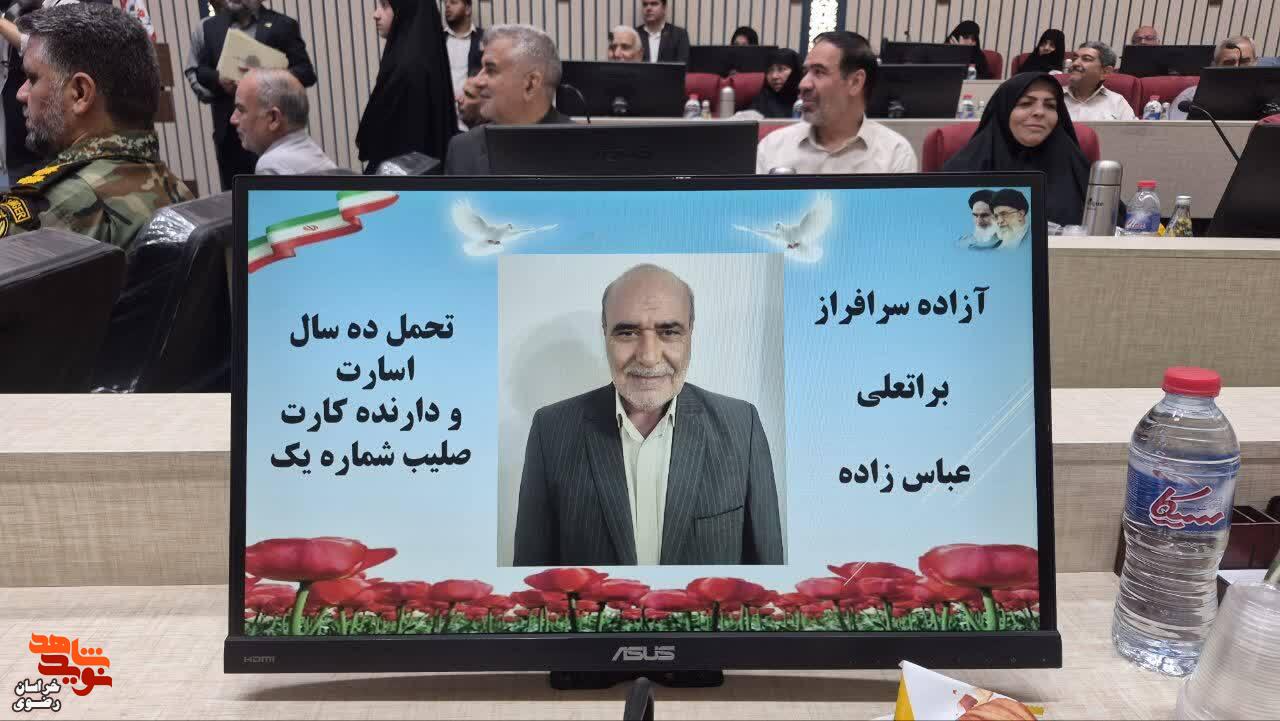 مدیرکل بنیاد شهید امور ایثارگران خراسان رضوی:اگر امروز دور هم جمع شدیم چون این بازگشت بسیار مهم بود بازگشت با افتخار و غرور آمیز بود و این افتخار پس از ۳۶ سال ارزشمند است مدیرکل بنیاد شهید امور ایثارگران خراسان رضوی:اگر امروز دور هم جمع شدیم چون این بازگشت بسیار مهم بود بازگشت با افتخار و غرور آمیز بود و این افتخار پس از ۳۶ سال ارزشمند است