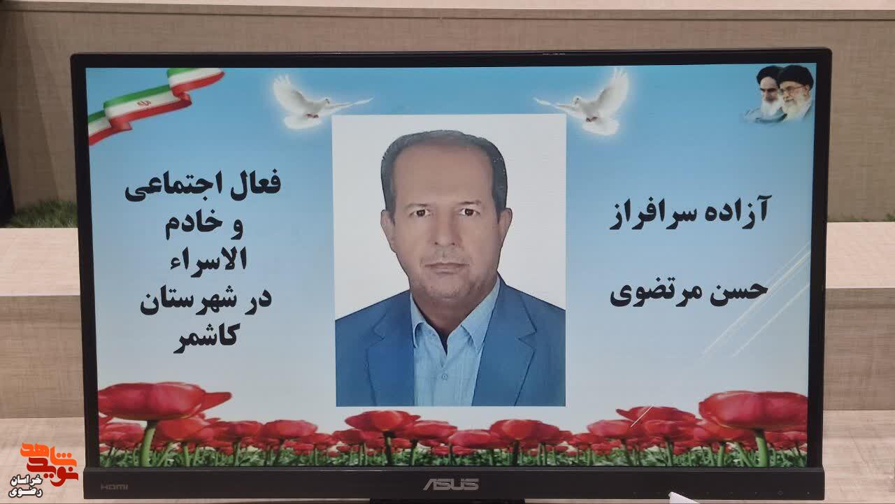 مدیرکل بنیاد شهید امور ایثارگران خراسان رضوی:اگر امروز دور هم جمع شدیم چون این بازگشت بسیار مهم بود بازگشت با افتخار و غرور آمیز بود و این افتخار پس از ۳۶ سال ارزشمند است مدیرکل بنیاد شهید امور ایثارگران خراسان رضوی:اگر امروز دور هم جمع شدیم چون این بازگشت بسیار مهم بود بازگشت با افتخار و غرور آمیز بود و این افتخار پس از ۳۶ سال ارزشمند است