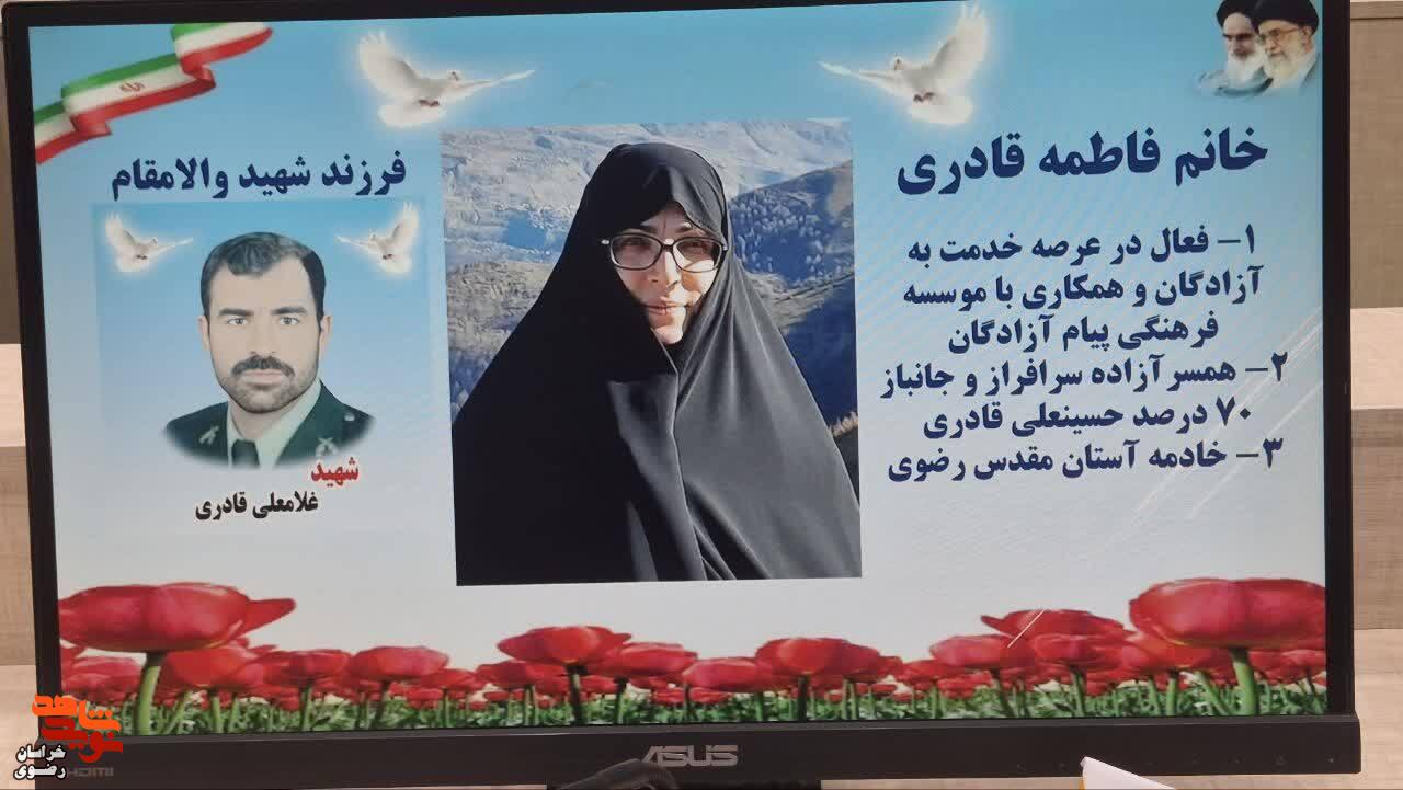 مدیرکل بنیاد شهید امور ایثارگران خراسان رضوی:اگر امروز دور هم جمع شدیم چون این بازگشت بسیار مهم بود بازگشت با افتخار و غرور آمیز بود و این افتخار پس از ۳۶ سال ارزشمند است مدیرکل بنیاد شهید امور ایثارگران خراسان رضوی:اگر امروز دور هم جمع شدیم چون این بازگشت بسیار مهم بود بازگشت با افتخار و غرور آمیز بود و این افتخار پس از ۳۶ سال ارزشمند است