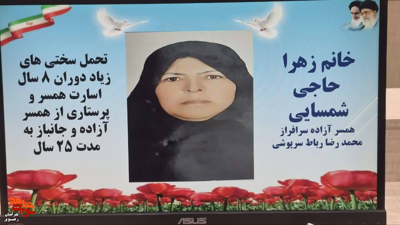 مدیرکل بنیاد شهید امور ایثارگران خراسان رضوی:اگر امروز دور هم جمع شدیم چون این بازگشت بسیار مهم بود بازگشت با افتخار و غرور آمیز بود و این افتخار پس از ۳۶ سال ارزشمند است مدیرکل بنیاد شهید امور ایثارگران خراسان رضوی:اگر امروز دور هم جمع شدیم چون این بازگشت بسیار مهم بود بازگشت با افتخار و غرور آمیز بود و این افتخار پس از ۳۶ سال ارزشمند است