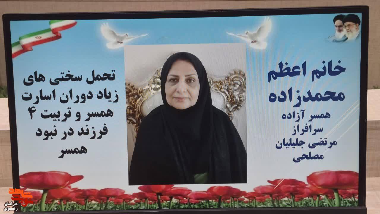 مدیرکل بنیاد شهید امور ایثارگران خراسان رضوی:اگر امروز دور هم جمع شدیم چون این بازگشت بسیار مهم بود بازگشت با افتخار و غرور آمیز بود و این افتخار پس از ۳۶ سال ارزشمند است مدیرکل بنیاد شهید امور ایثارگران خراسان رضوی:اگر امروز دور هم جمع شدیم چون این بازگشت بسیار مهم بود بازگشت با افتخار و غرور آمیز بود و این افتخار پس از ۳۶ سال ارزشمند است