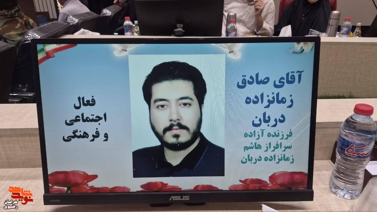 مدیرکل بنیاد شهید امور ایثارگران خراسان رضوی:اگر امروز دور هم جمع شدیم چون این بازگشت بسیار مهم بود بازگشت با افتخار و غرور آمیز بود و این افتخار پس از ۳۶ سال ارزشمند است مدیرکل بنیاد شهید امور ایثارگران خراسان رضوی:اگر امروز دور هم جمع شدیم چون این بازگشت بسیار مهم بود بازگشت با افتخار و غرور آمیز بود و این افتخار پس از ۳۶ سال ارزشمند است