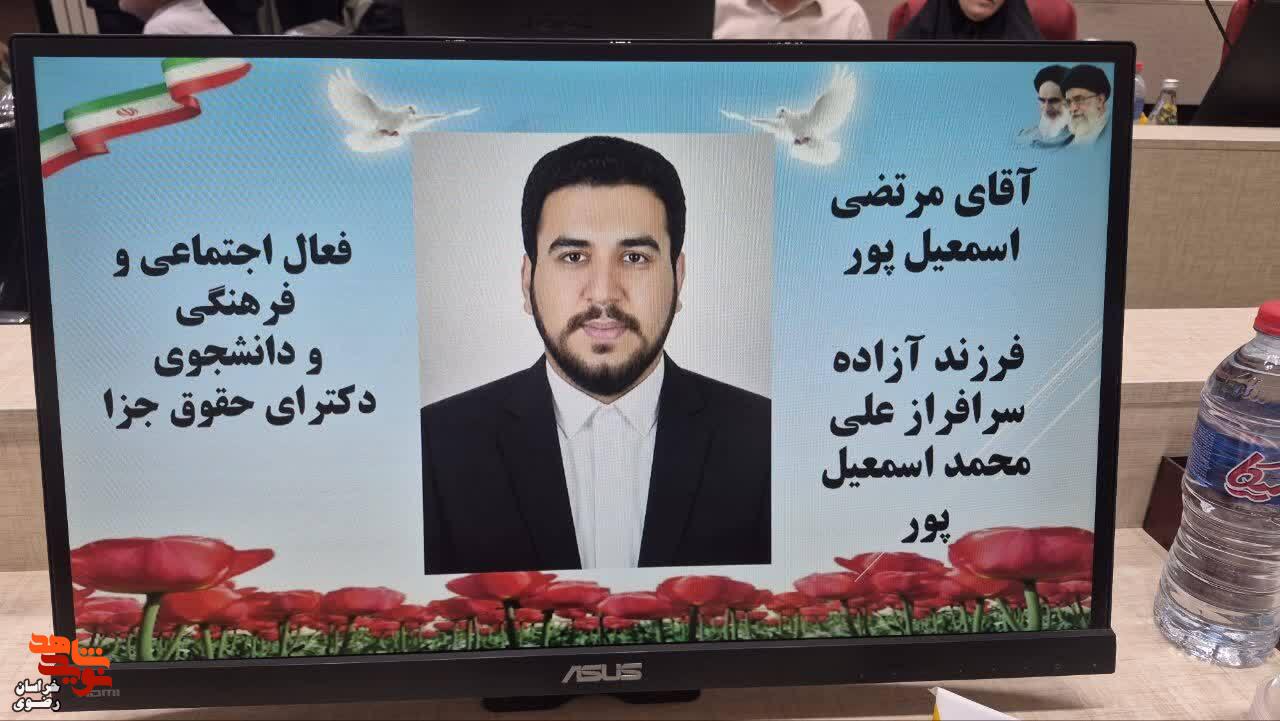 مدیرکل بنیاد شهید امور ایثارگران خراسان رضوی:اگر امروز دور هم جمع شدیم چون این بازگشت بسیار مهم بود بازگشت با افتخار و غرور آمیز بود و این افتخار پس از ۳۶ سال ارزشمند است مدیرکل بنیاد شهید امور ایثارگران خراسان رضوی:اگر امروز دور هم جمع شدیم چون این بازگشت بسیار مهم بود بازگشت با افتخار و غرور آمیز بود و این افتخار پس از ۳۶ سال ارزشمند است
