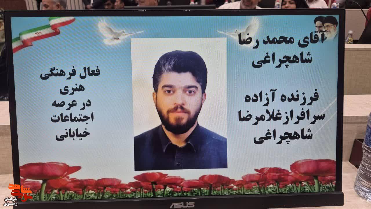 مدیرکل بنیاد شهید امور ایثارگران خراسان رضوی:اگر امروز دور هم جمع شدیم چون این بازگشت بسیار مهم بود بازگشت با افتخار و غرور آمیز بود و این افتخار پس از ۳۶ سال ارزشمند است مدیرکل بنیاد شهید امور ایثارگران خراسان رضوی:اگر امروز دور هم جمع شدیم چون این بازگشت بسیار مهم بود بازگشت با افتخار و غرور آمیز بود و این افتخار پس از ۳۶ سال ارزشمند است