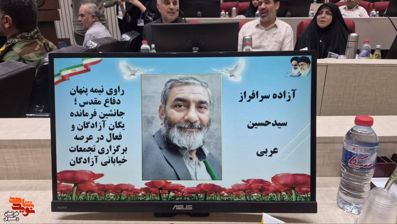 مدیرکل بنیاد شهید امور ایثارگران خراسان رضوی:اگر امروز دور هم جمع شدیم چون این بازگشت بسیار مهم بود بازگشت با افتخار و غرور آمیز بود و این افتخار پس از ۳۶ سال ارزشمند است مدیرکل بنیاد شهید امور ایثارگران خراسان رضوی:اگر امروز دور هم جمع شدیم چون این بازگشت بسیار مهم بود بازگشت با افتخار و غرور آمیز بود و این افتخار پس از ۳۶ سال ارزشمند است