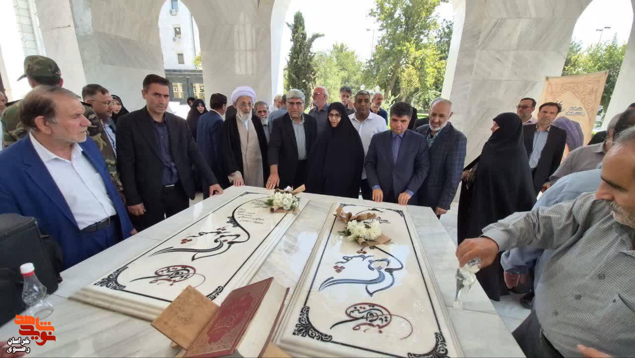 مدیرکل بنیاد شهید امور ایثارگران خراسان رضوی:اگر امروز دور هم جمع شدیم چون این بازگشت بسیار مهم بود بازگشت با افتخار و غرور آمیز بود و این افتخار پس از ۳۶ سال ارزشمند است مدیرکل بنیاد شهید امور ایثارگران خراسان رضوی:اگر امروز دور هم جمع شدیم چون این بازگشت بسیار مهم بود بازگشت با افتخار و غرور آمیز بود و این افتخار پس از ۳۶ سال ارزشمند است