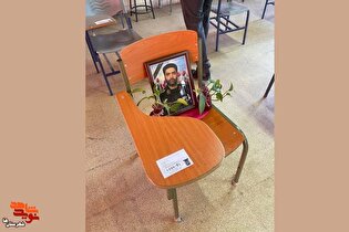 جای خالی سردار شهید «حامد حقوقی» در جلسه آزمون ارشد حوزه امتحانی دماوند