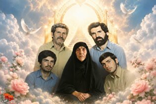 مادر صبور سه شهید والامقام در استان البرز آسمانی شد