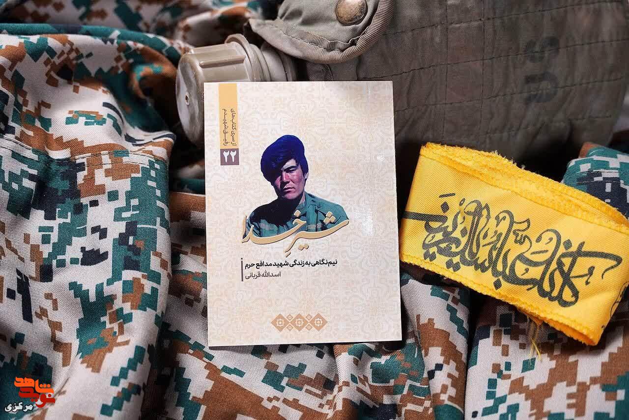 شهید اسدالله قربانی؛ استاد گچبری که برای دفاع از حرم راهی سوریه شد شهید اسدالله قربانی؛ استاد گچبری که برای دفاع از حرم راهی سوریه شد