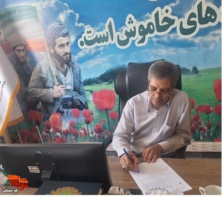 پردیس سلام شهید؛ جلوهای از خدمت و ترویج فرهنگ ایثار در مرز باشماق پردیس سلام شهید؛ جلوهای از خدمت و ترویج فرهنگ ایثار در مرز باشماق