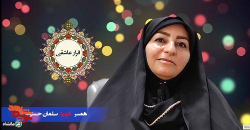 آخرین سفارشش حفظ حجاب و پایبندی به دین بود آخرین سفارشش حفظ حجاب و پایبندی به دین بود
