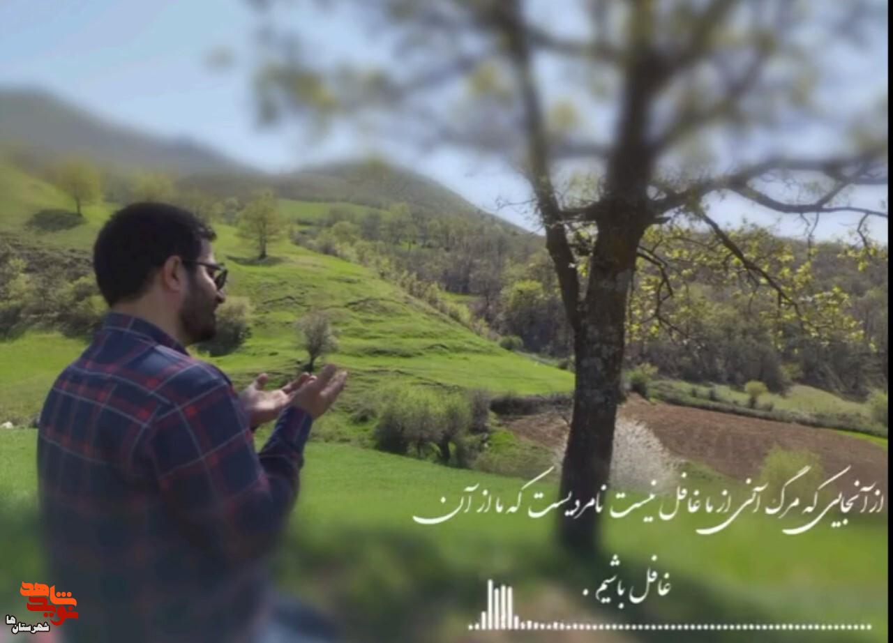 صوت| صوت|