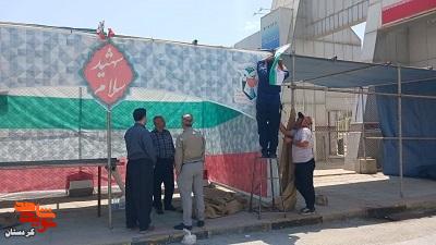 گزارش تصویری|برپایی موکب «سلام شهید» در مرز بین‌المللی باشماق مریوان برای خدمت‌رسانی فرهنگی به زائران اربعین