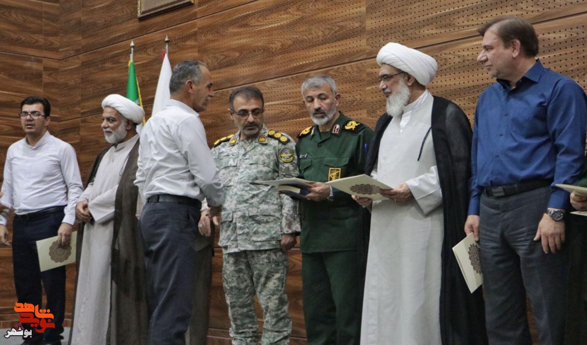 تجلیل از مردان صبورِ سالهای اسارت در بوشهر تجلیل از مردان صبورِ سالهای اسارت در بوشهر