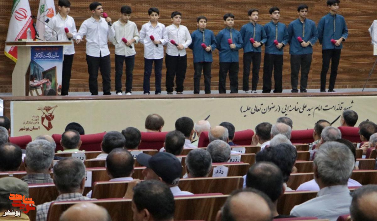 تجلیل از مردان صبورِ سالهای اسارت در بوشهر تجلیل از مردان صبورِ سالهای اسارت در بوشهر